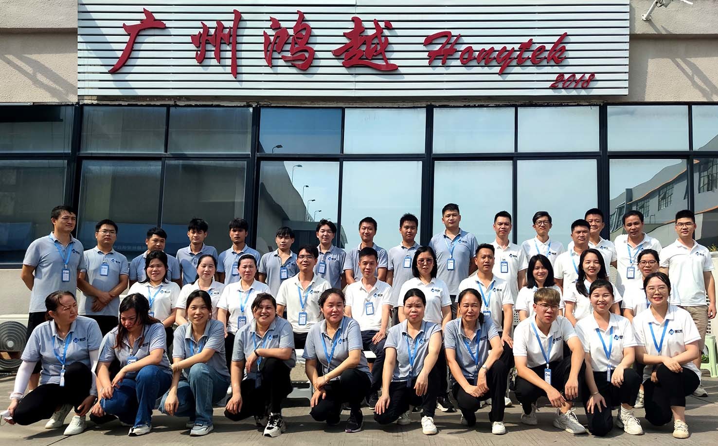 Guangzhou Honytek Printing Technology Co. Limited