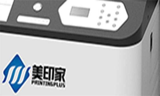 Solid UV Flatbed Printer High Speed Desktop Uv Printer High Precision